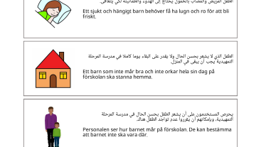 När ditt barn blir sjukt